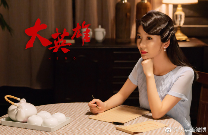 民國(guó)青春勵(lì)志電視劇《大英雄》首曝現(xiàn)場(chǎng)拍攝花絮 民國(guó)青春勵(lì)志電視劇《大英雄》首曝現(xiàn)場(chǎng)拍攝花絮