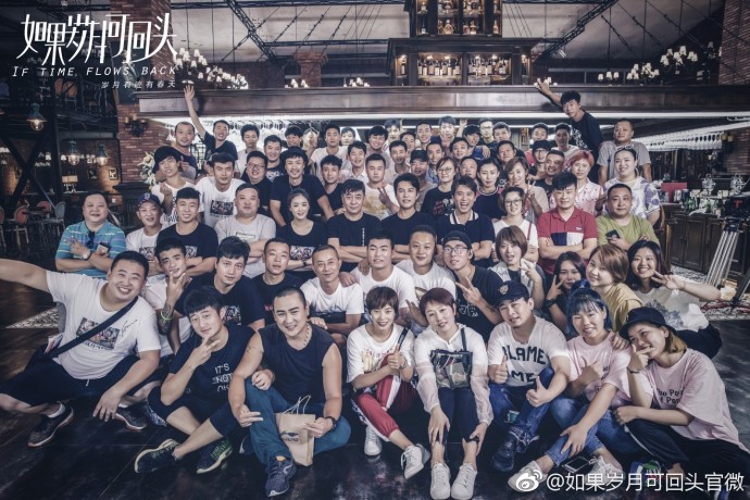 電視劇《如果歲月可回頭》7月10日殺青